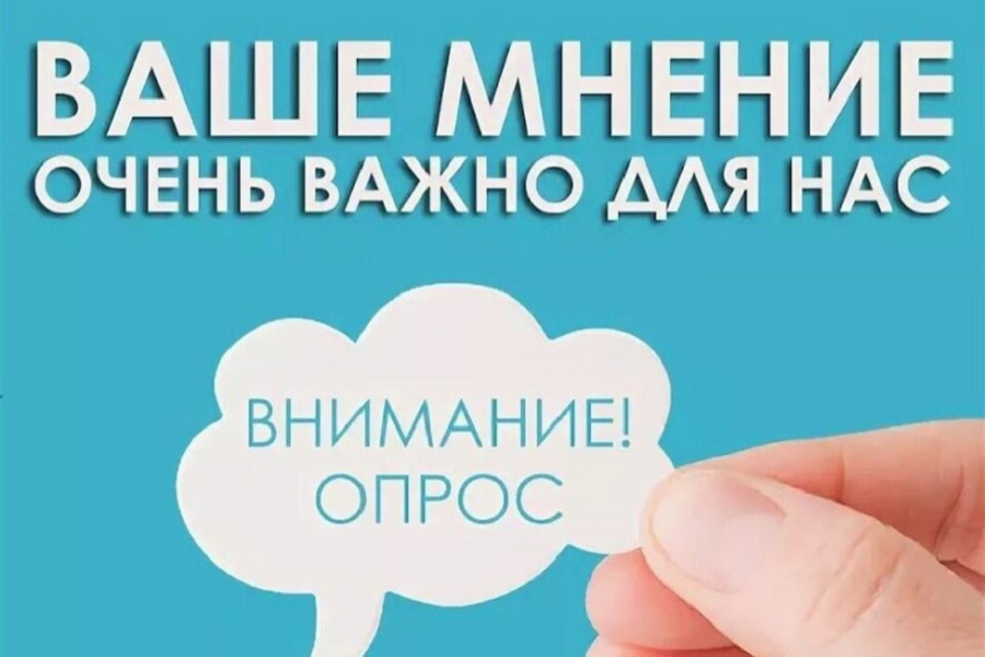 На  едином портале государственных и муниципальных услуг проводится  опрос по  приоритетному проведению капитального ремонта  в почтовых отделениях..